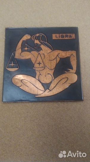 Панно зодиак, тарелка, пепельница СССР