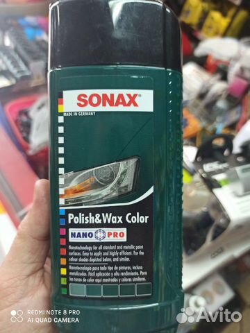 Полироль Sonax зелёный 250мл
