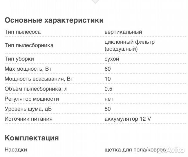 Беспроводной пылесос samsung sc7555