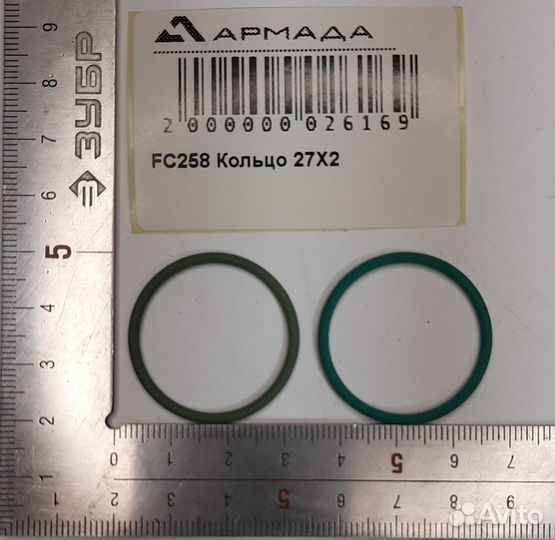 FC258 Кольцо Амазон Amazone