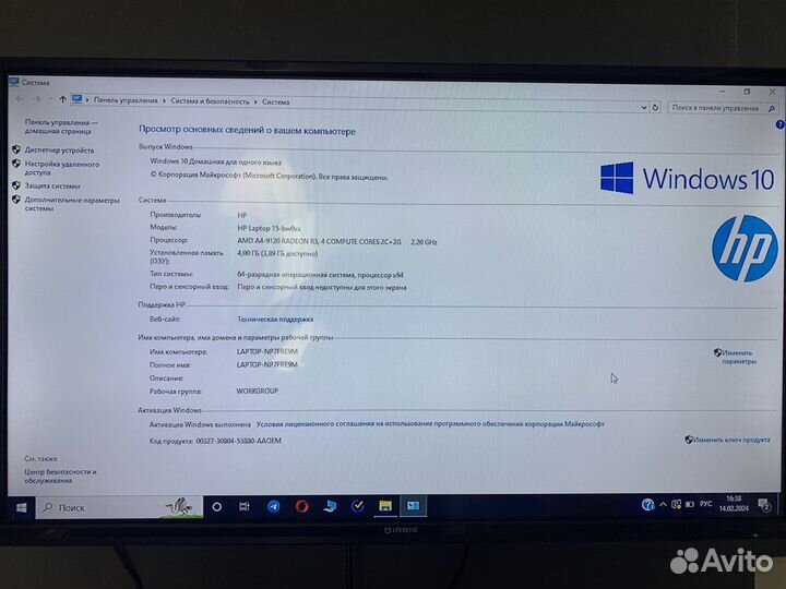 Ноутбук HP laptop 15