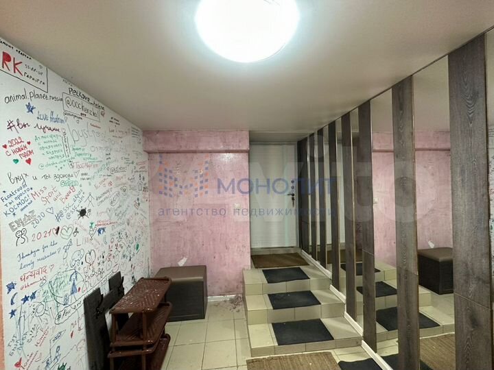 Коммерческая недвижимость