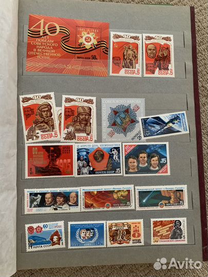 Почтовые марки СССР