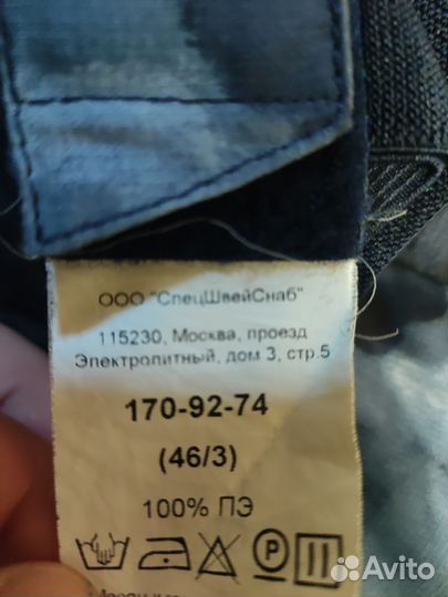 Зимняя форма, костюм омон мох синий