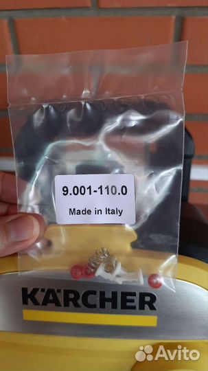 Керхер клапана 9.001-110.0