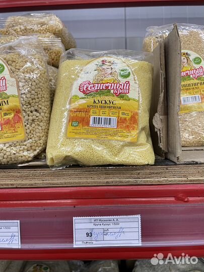 Крупа манная