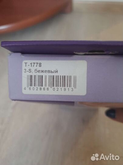 Корректор осанки(реклинатор)ортопедический