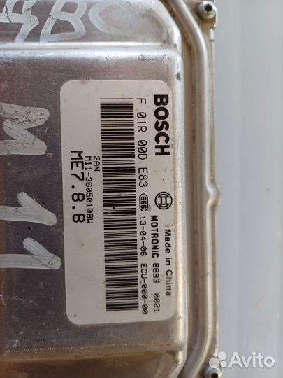 Эбу Cherry M-11, Tiggo FL F01R00DE83. ME7.8.8