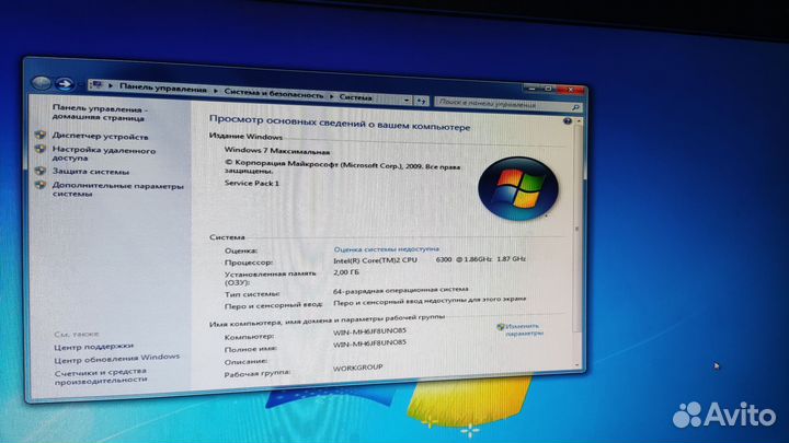 Системный блок