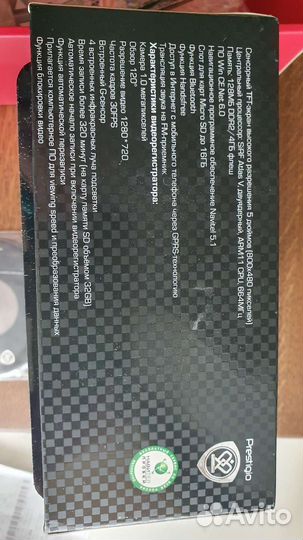 Навигатор - видеорегистратор Prestigio 5800bthddvr