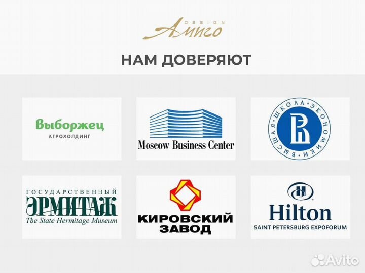 Карнизы с электроприводом