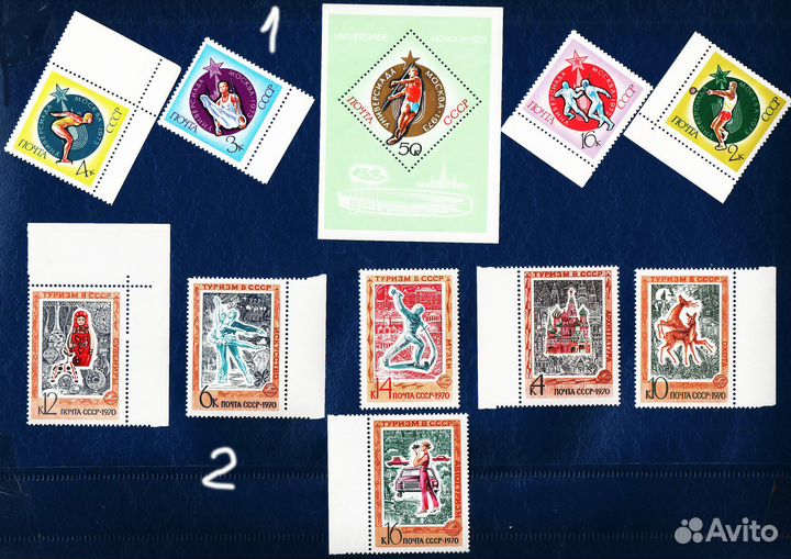 Марки СССР - Летний и зимний спорт