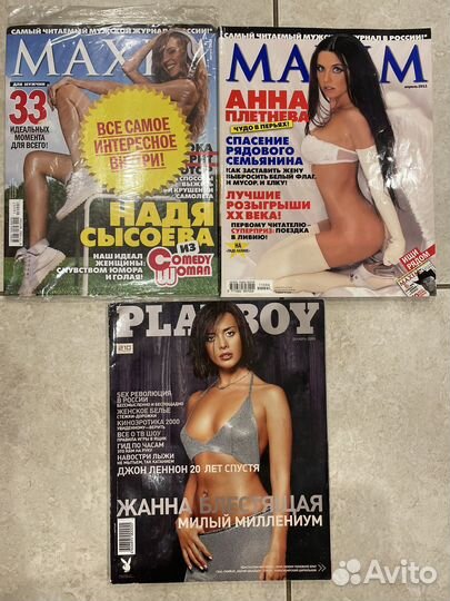 Журнал Maxim Playboy
