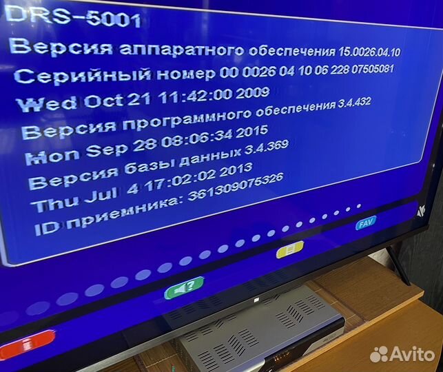 Ресивер Триколор DRS-5001