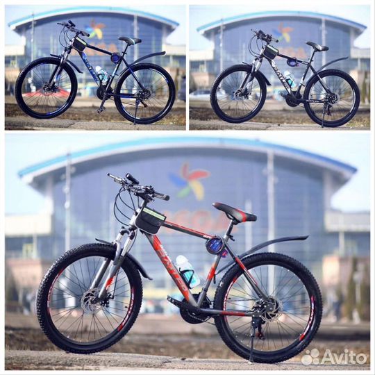 Велосипеды новые 27,5 рама алюминий