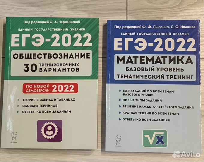 Сборники для егэ