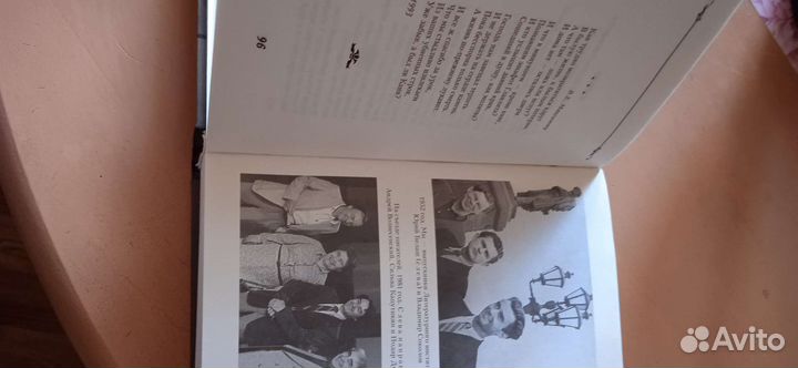 Книга Андрея Дементьева