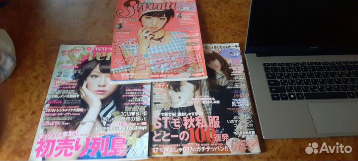 Японские журналы