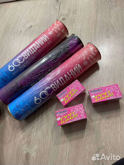 Подарок на 14 февраля