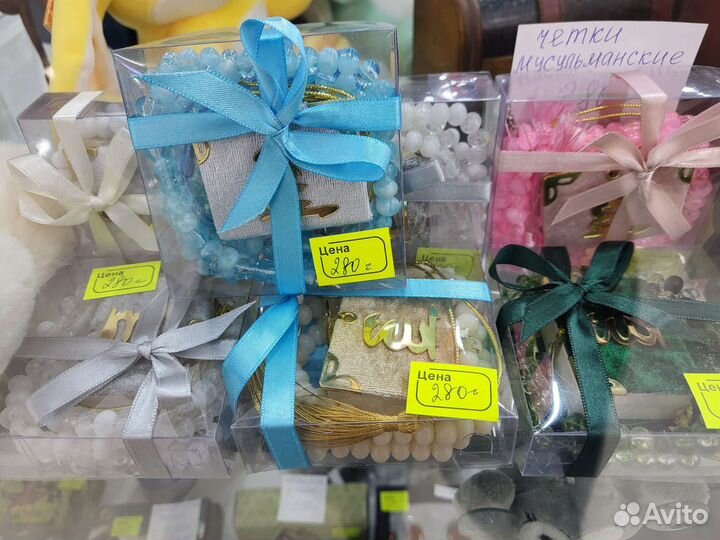 Носки, кошельки, четки