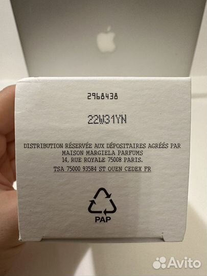 By the Fireplace Maison Martin Margiela делюсь