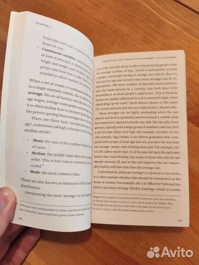 Книгаthe Art of Statistics: Learning from Data