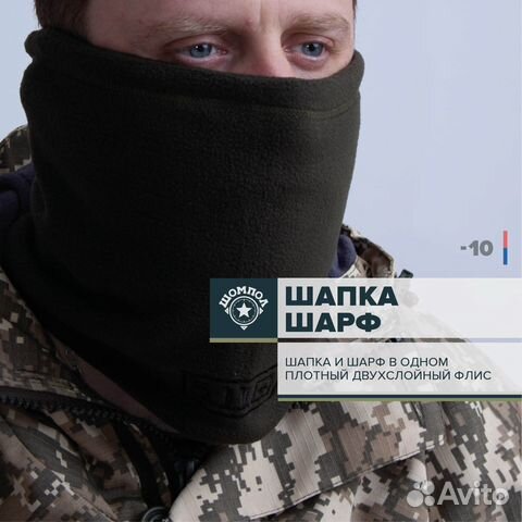 Шапка-шарф. 5.11. Хаки