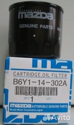 Фильтр масляный B6Y114302A mazda