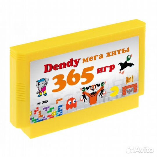 Картридж 8-бит 365 в 1 Dendy Мега хиты