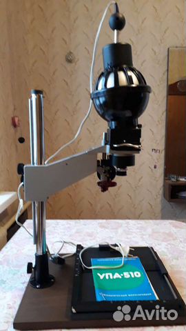 Фотоувеличитель портативный упа-510