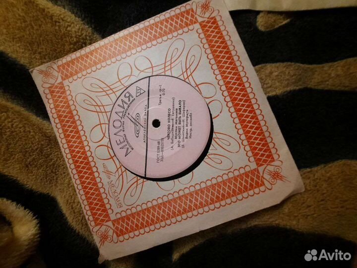 Виниловые пластинки СССР