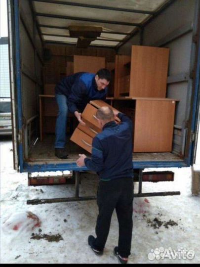 Грузоперевозки