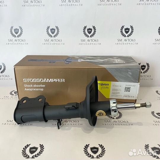 Амортизатор передний KIA spectra