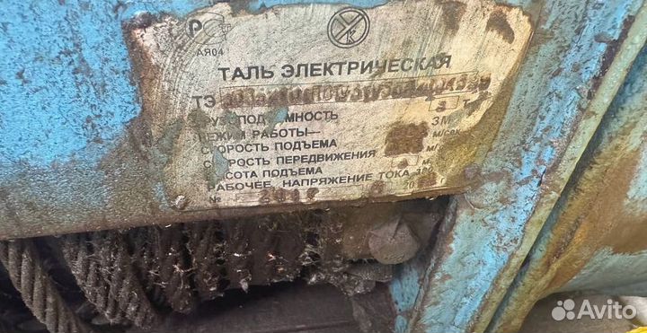 Тельфер электрический Расчёт на месте