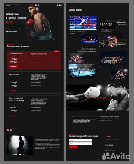 Дизайнер сайтов на Тильда. Создание сайта под ключ