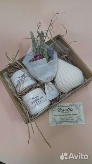 Подарочный набор