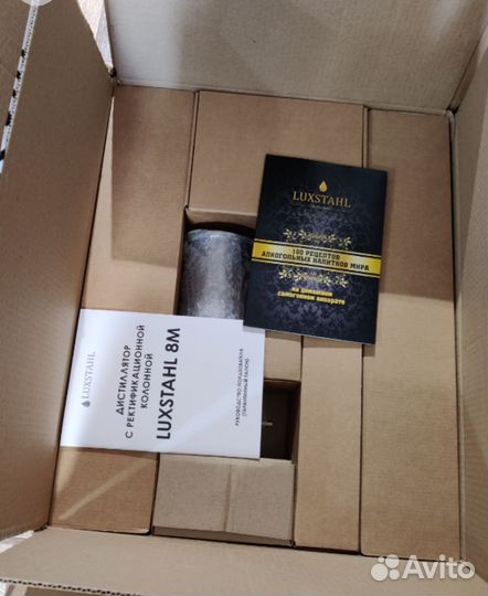 Самогонный аппарат Люксталь 8М