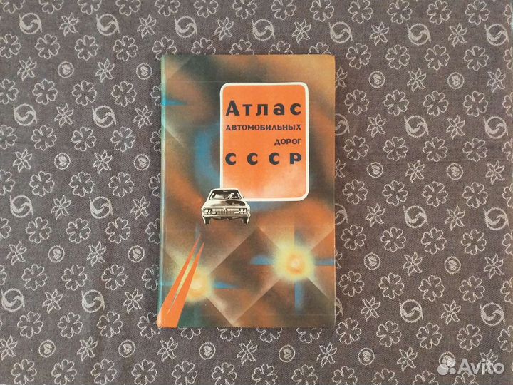 Книги детектив атлас психология