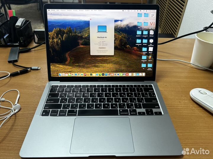 MacBook Air 13 2020 - 13.3