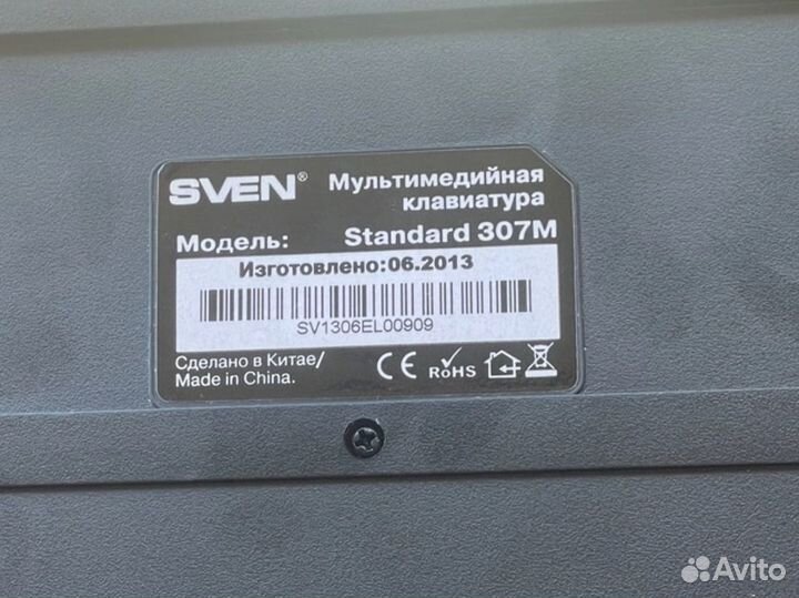 Клавиатура sven
