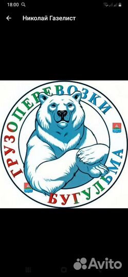 Газель-фермер-Грузоперевозки.Грузчики