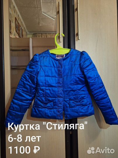 Праздничная одежда для девочки от 6 до 9 лет