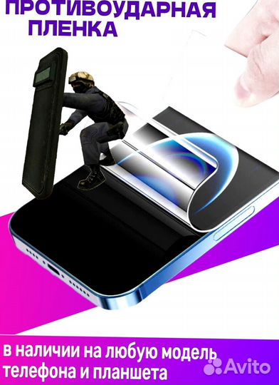 Чехлы и защитные стекла Xiaomi Redmi 4 / 4 Pro