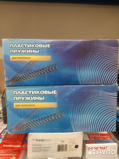 Пружины пластиковые