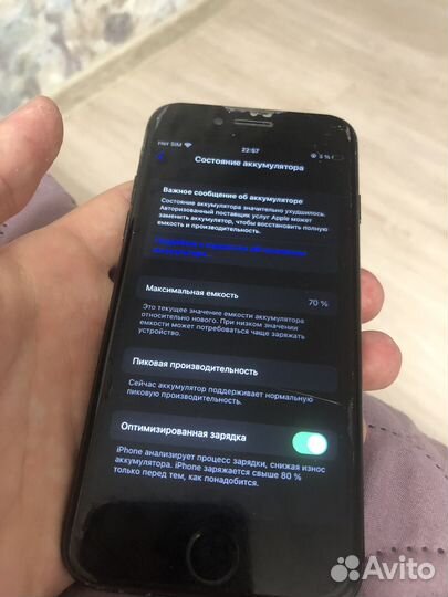 iPhone 7, 32 ГБ