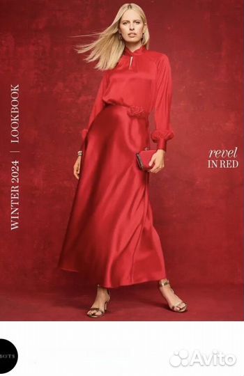 Юбка шелковая длинная