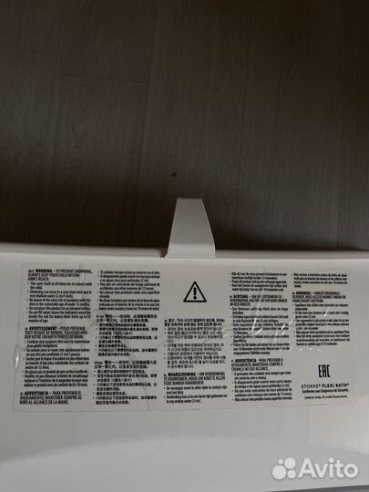 Детская ванночка stokke flexi bath