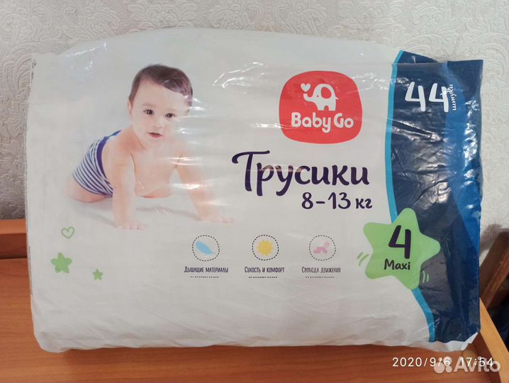 Подгузники-трусики Baby Go 8-13 кг купить в Салавате | Личные вещи | Авито