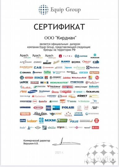 Стол для пиццы hicold PZ1-223/GN (1/3H)