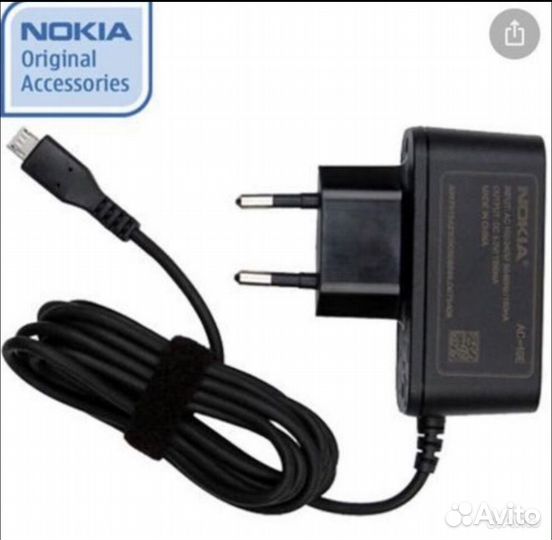 Зарядное устройство